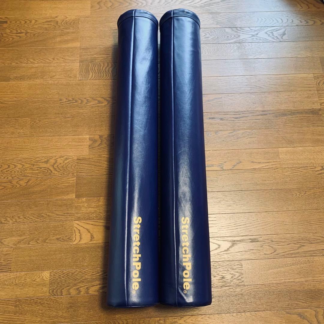 StretchPole 正規品 ストレッチ・ポール 2本セット
