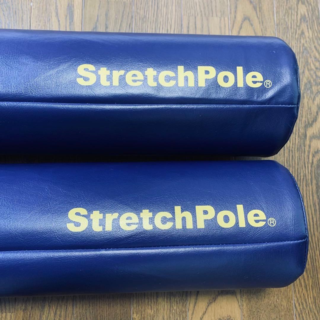 StretchPole 正規品 ストレッチ・ポール 2本セット
