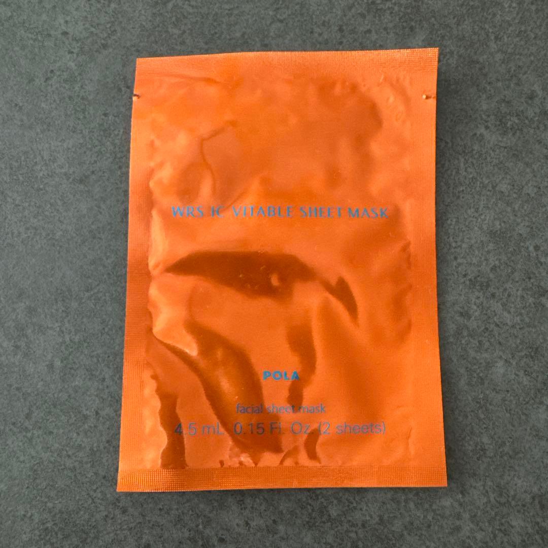 POLA ポーラ B.A アイゾーンクリーム N おまけ付