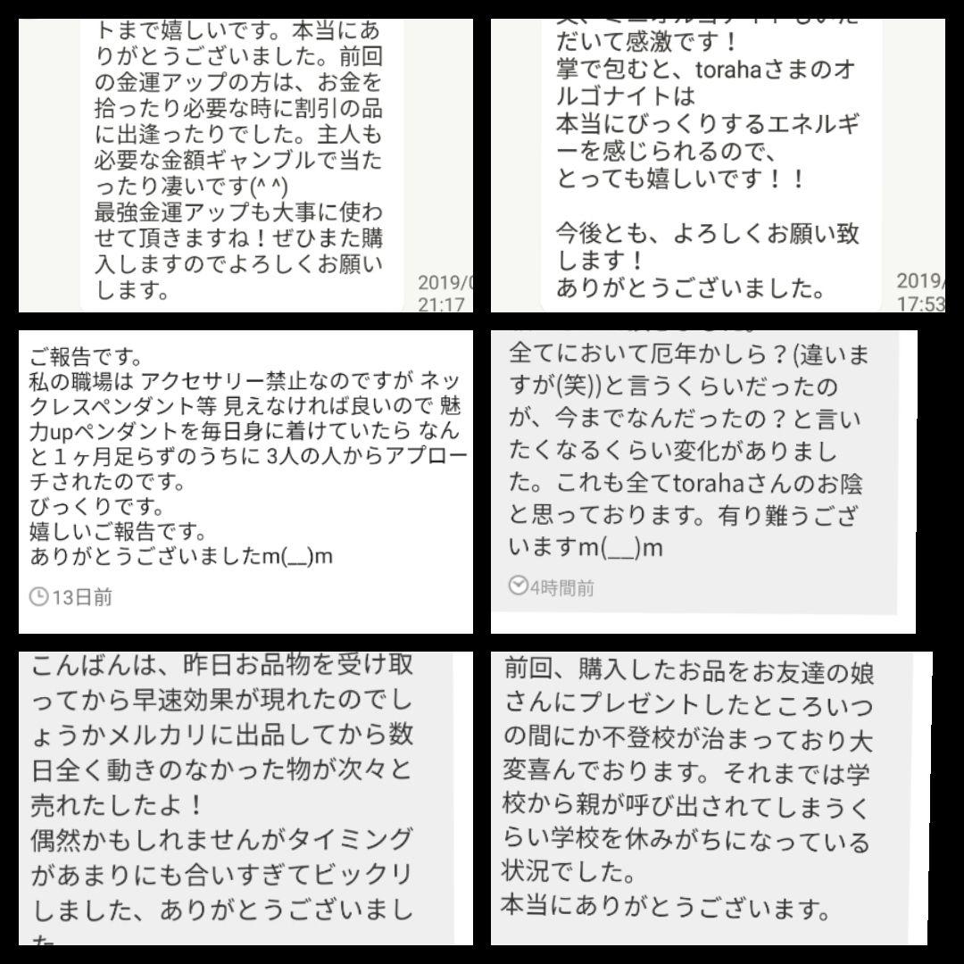 浄化ブレンド☆10mlパワースプレー1本（メモリーオイル）