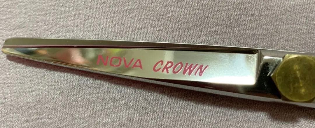 美容師用 シザー 内海 ノバクラウン 55 プロ用