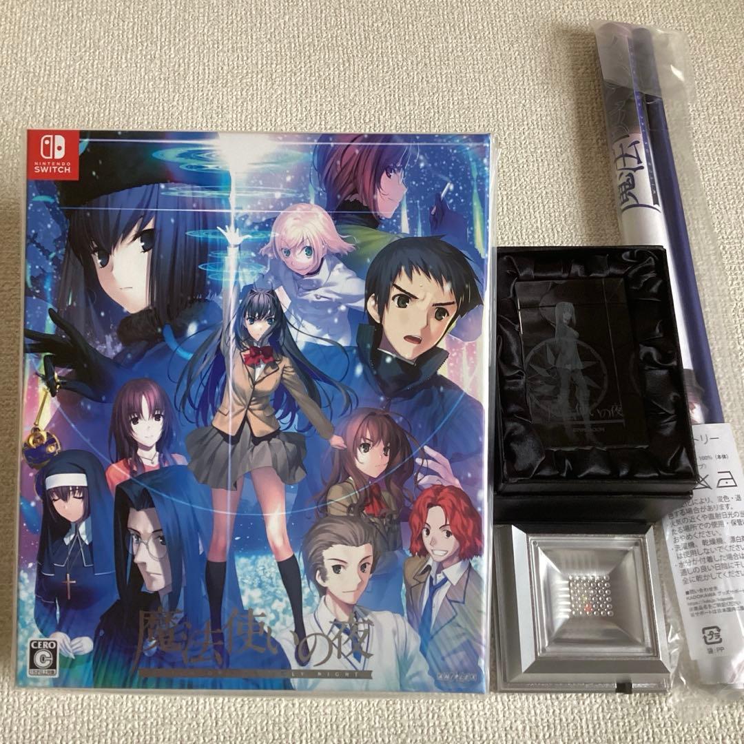 d*2様 任天堂SWITCH ソフト　魔法使いの夜　特典付