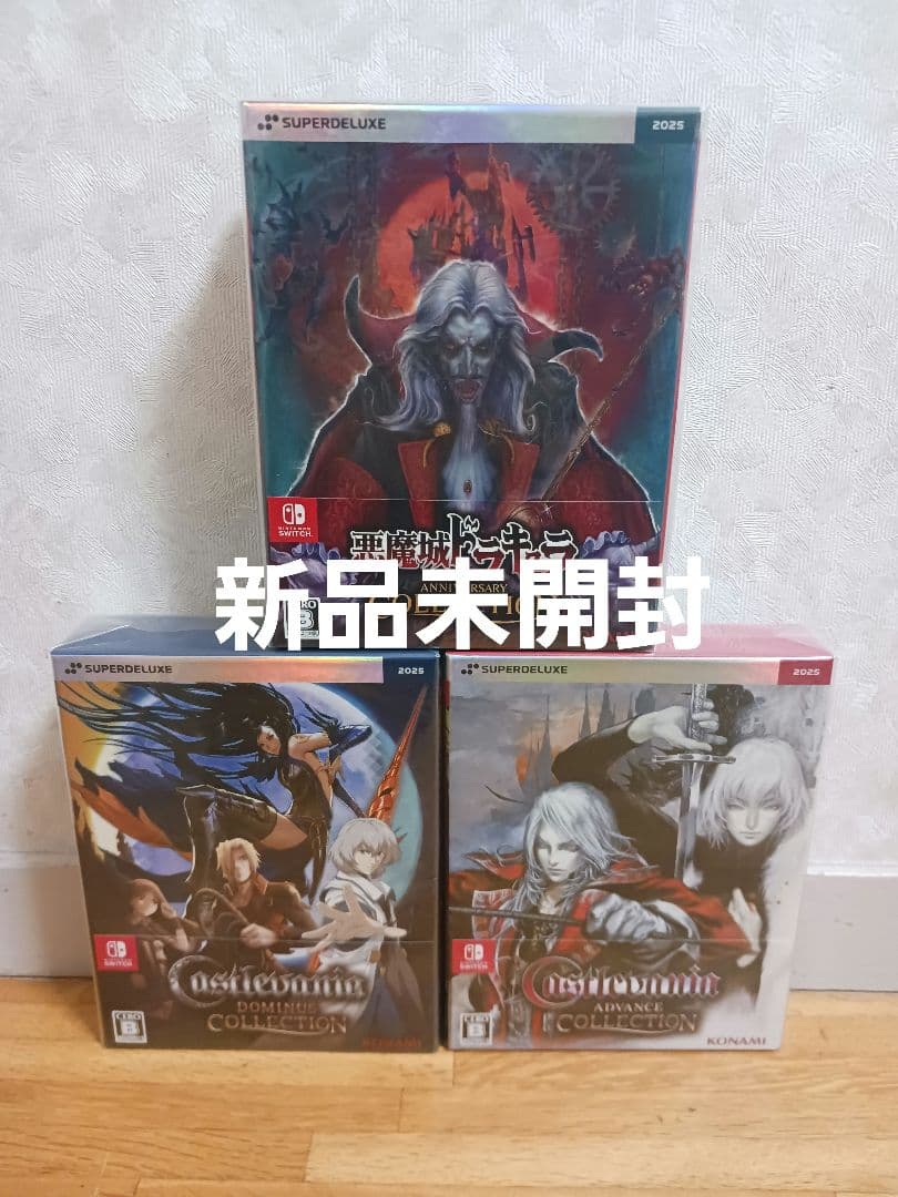【新品未開封】悪魔城　キャッスルヴァニア　限定版　セット　Switch