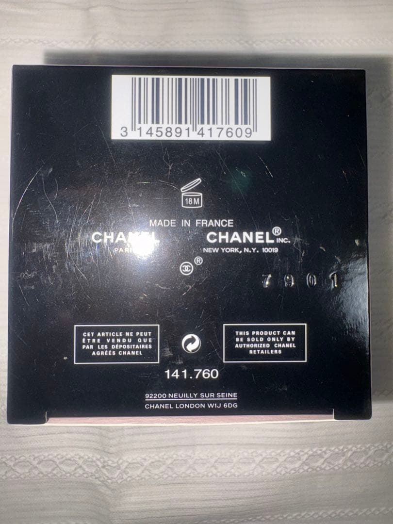 CHANEL LE LIFT クレーム ドゥ ニュイ