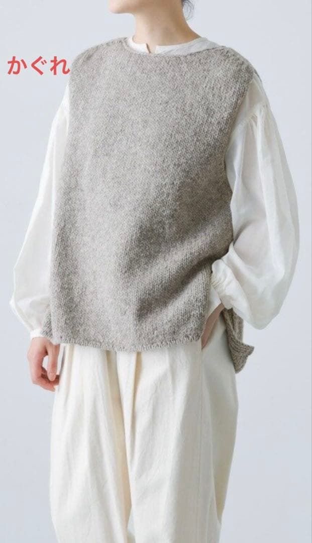 kagure【かぐれ】　ペルーニットベスト
