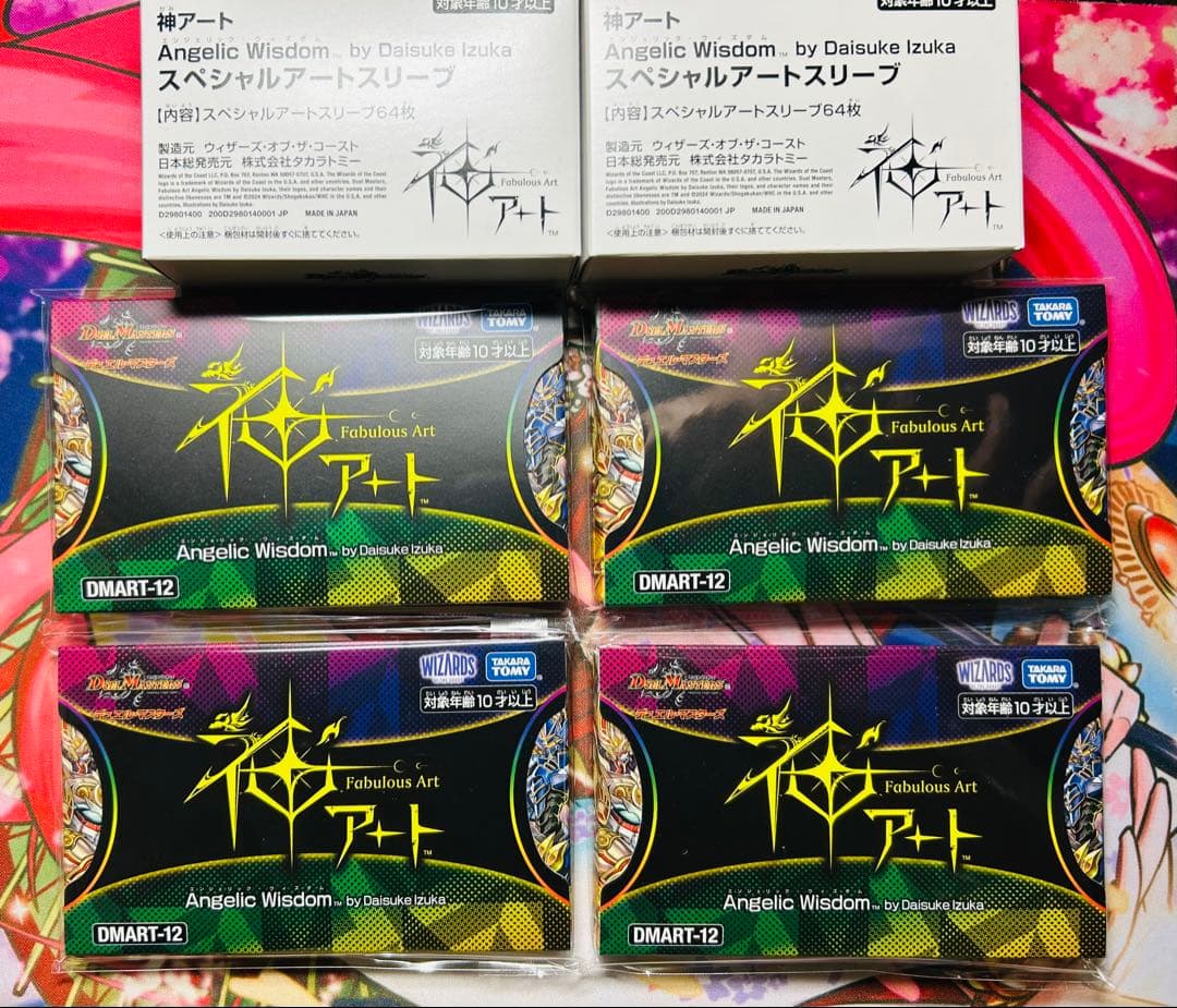 【メルカリ便】神アート Angelic Wisdom 4セット＋スリーブ2セット