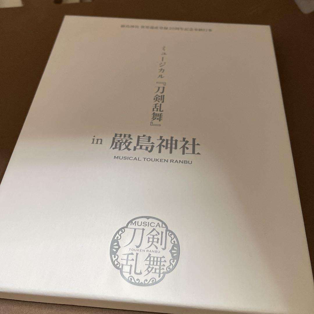 刀ミュin厳島神社