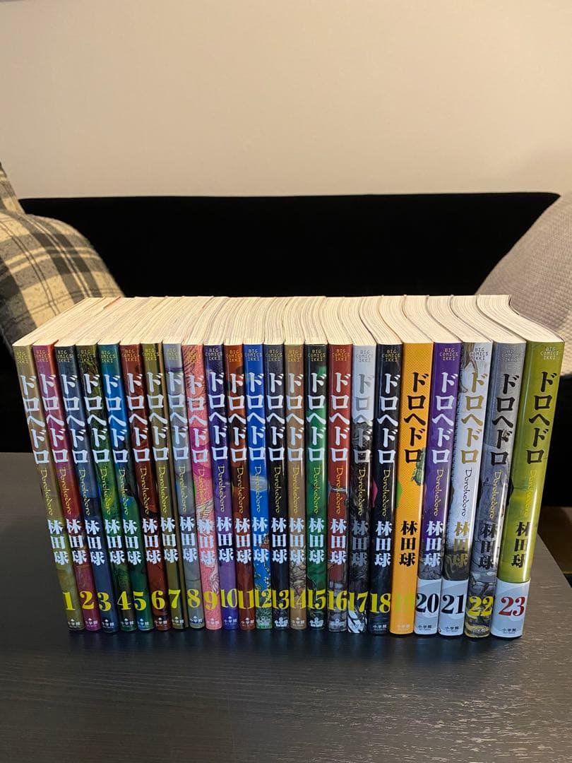 ほぼ全て初版 ドロヘドロ 全巻セット 悪魔の教典+おまけ魔剣X一巻