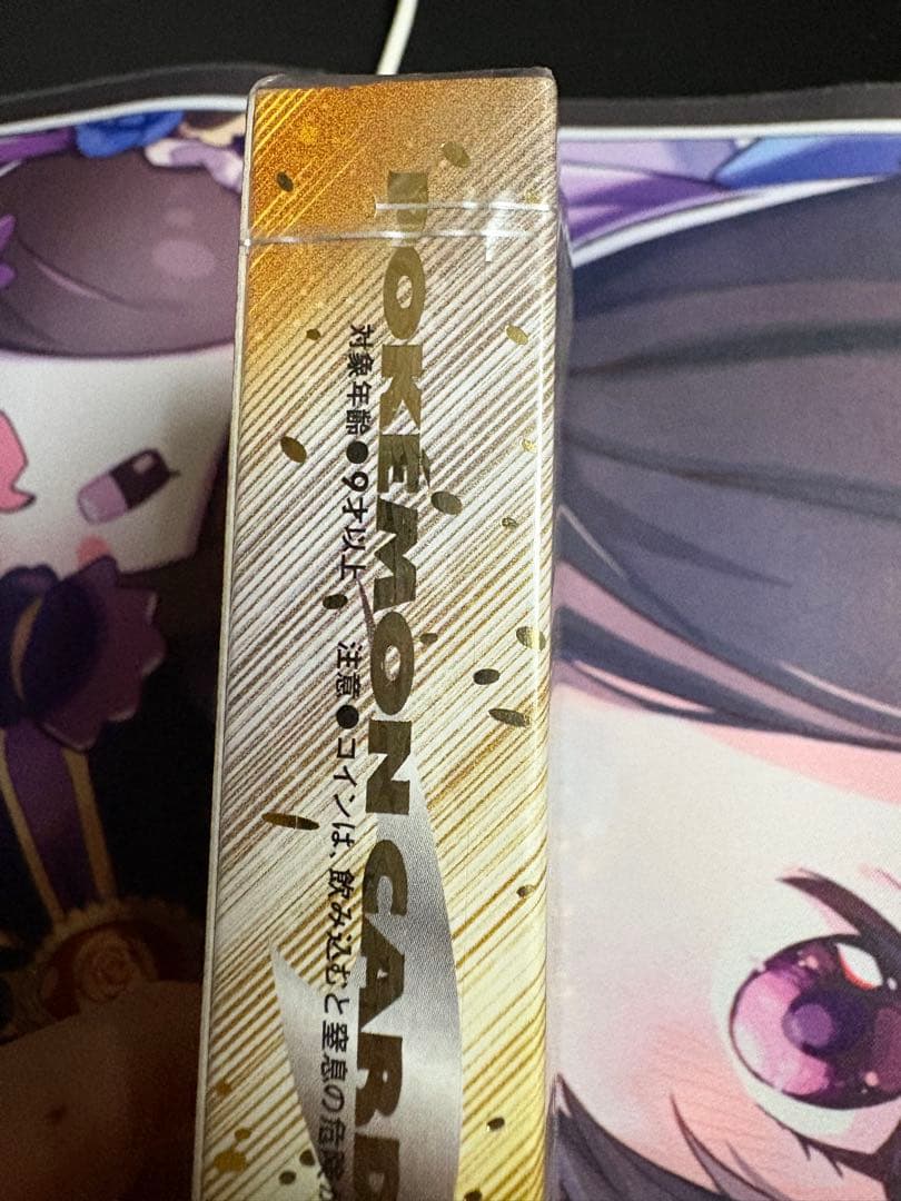 ポケモンカードゲーム neo スターターパック 未開封