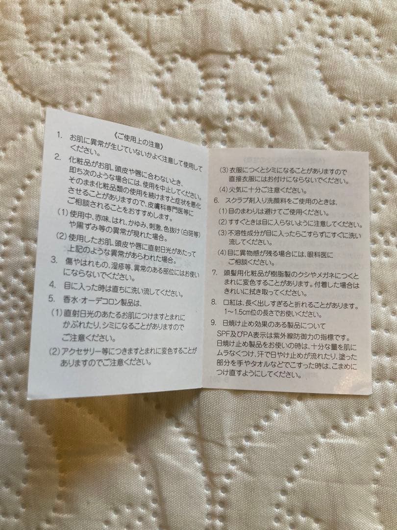 GUCCI ブルーム　オードパルファム 100ml 未使用品