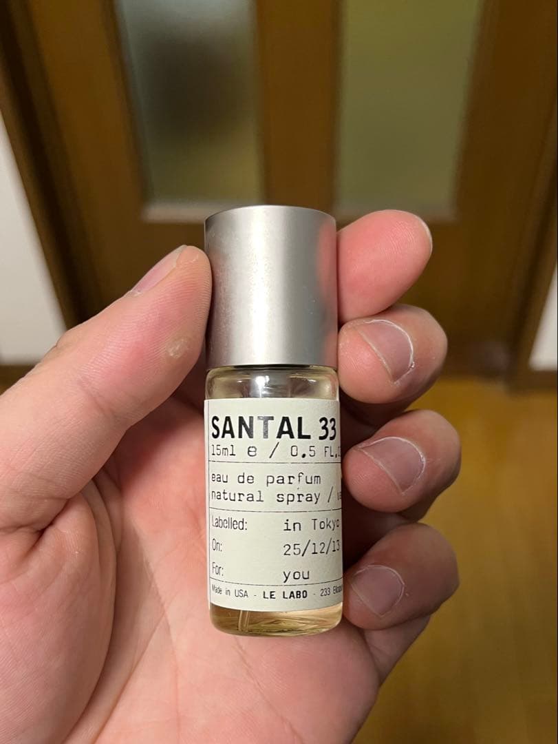 ルラボ （LE LABO） サンタル33（SANTAL 33） 15ml