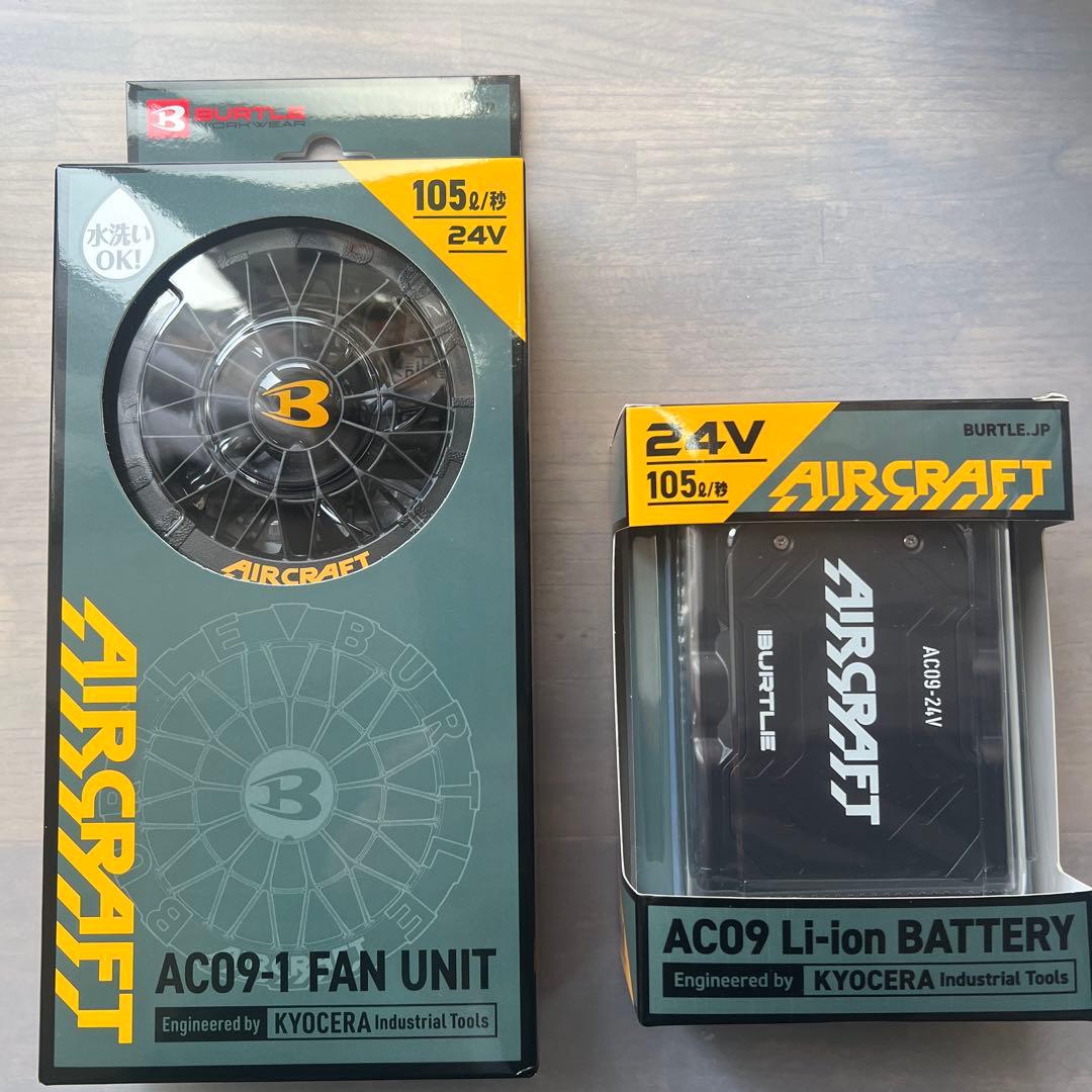 バートル 2025 24V 新作AC09-1 ファン＆バッテリーセット