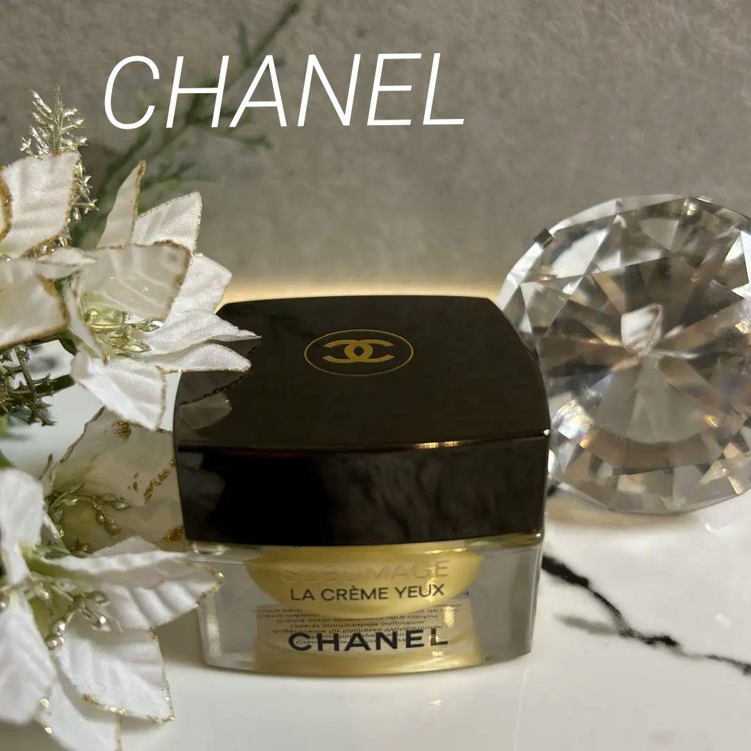 ❤CHANEL❤ サブリマージュ エモリエントクリーム ラクレームユーN目もと用