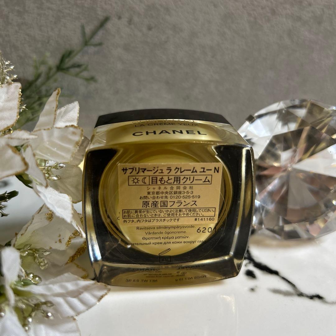 ❤CHANEL❤ サブリマージュ エモリエントクリーム ラクレームユーN目もと用