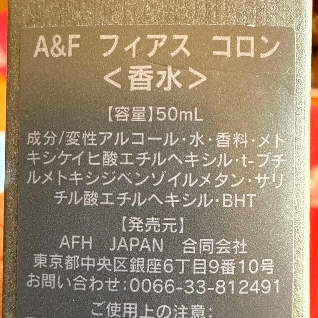 香水(男性用) Abercrombie & Fitch Fierce Cologne 50mL