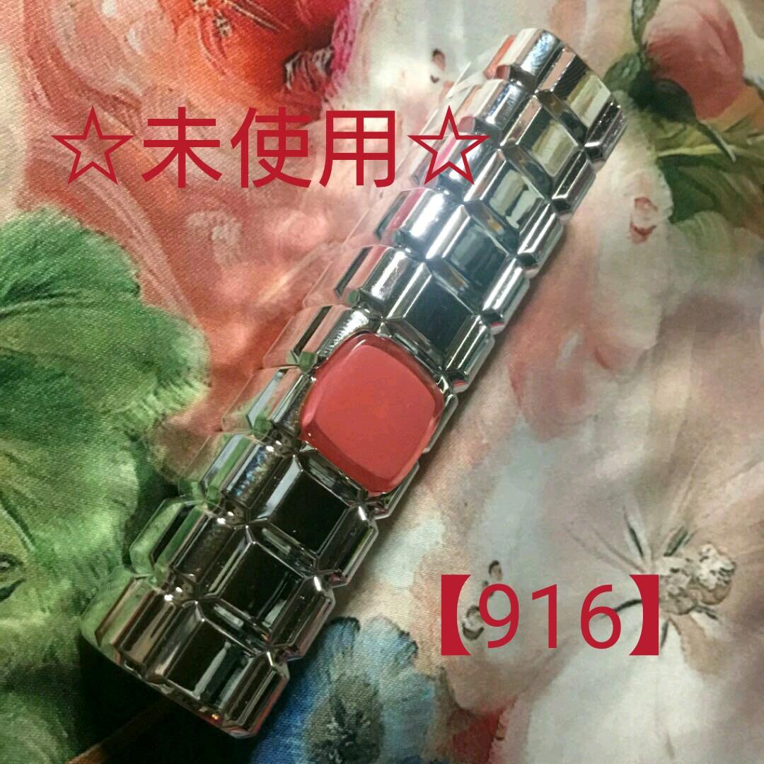 ☆ぴろーんロレアルパリ シャインオン 【916】☆