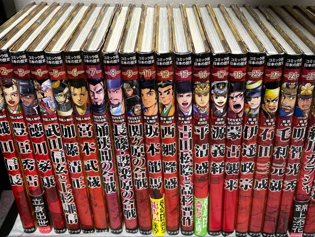 ポプラ社　日本の歴史　戦国人物伝　維新人物伝　源平武将伝　など50冊