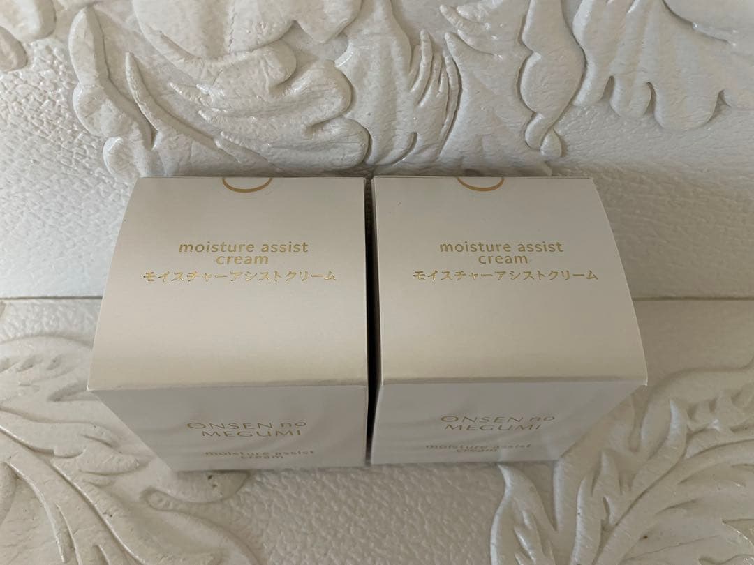 ★2個★イオン化粧品★モイスチャーアシストクリーム