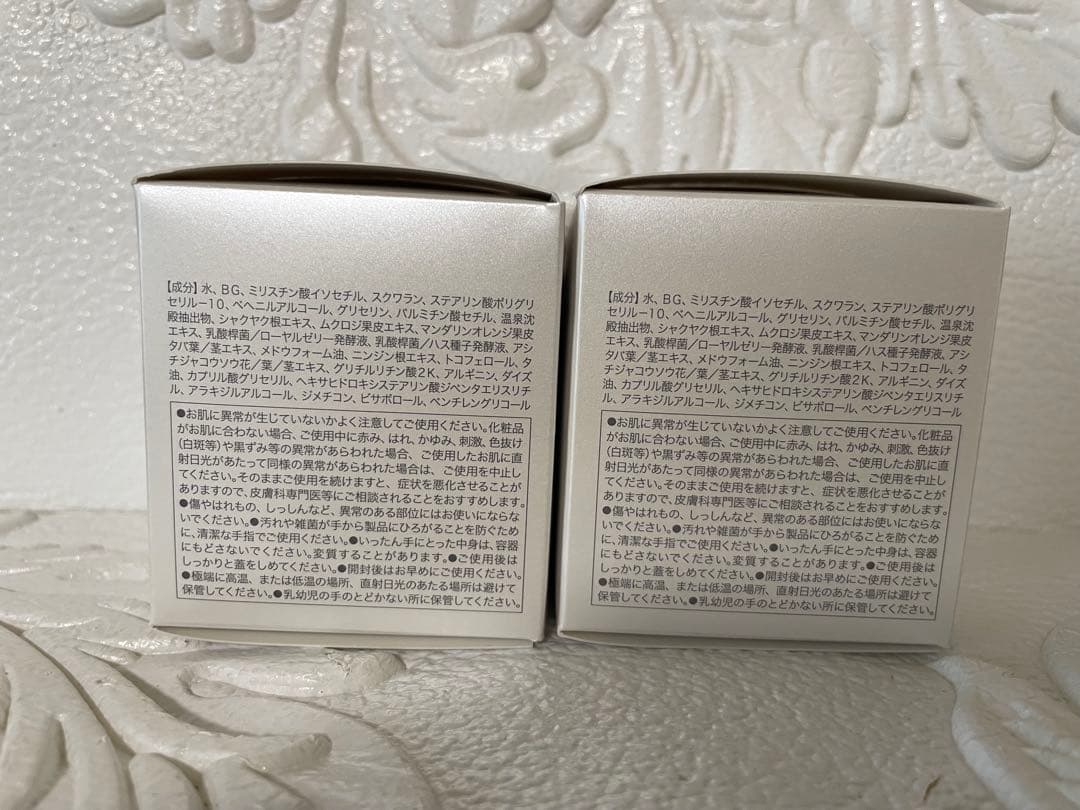 ★2個★イオン化粧品★モイスチャーアシストクリーム