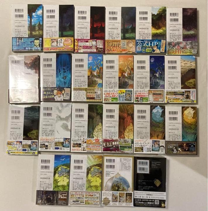 【全巻初版/帯付き】約束のネバーランド　全20巻+2冊