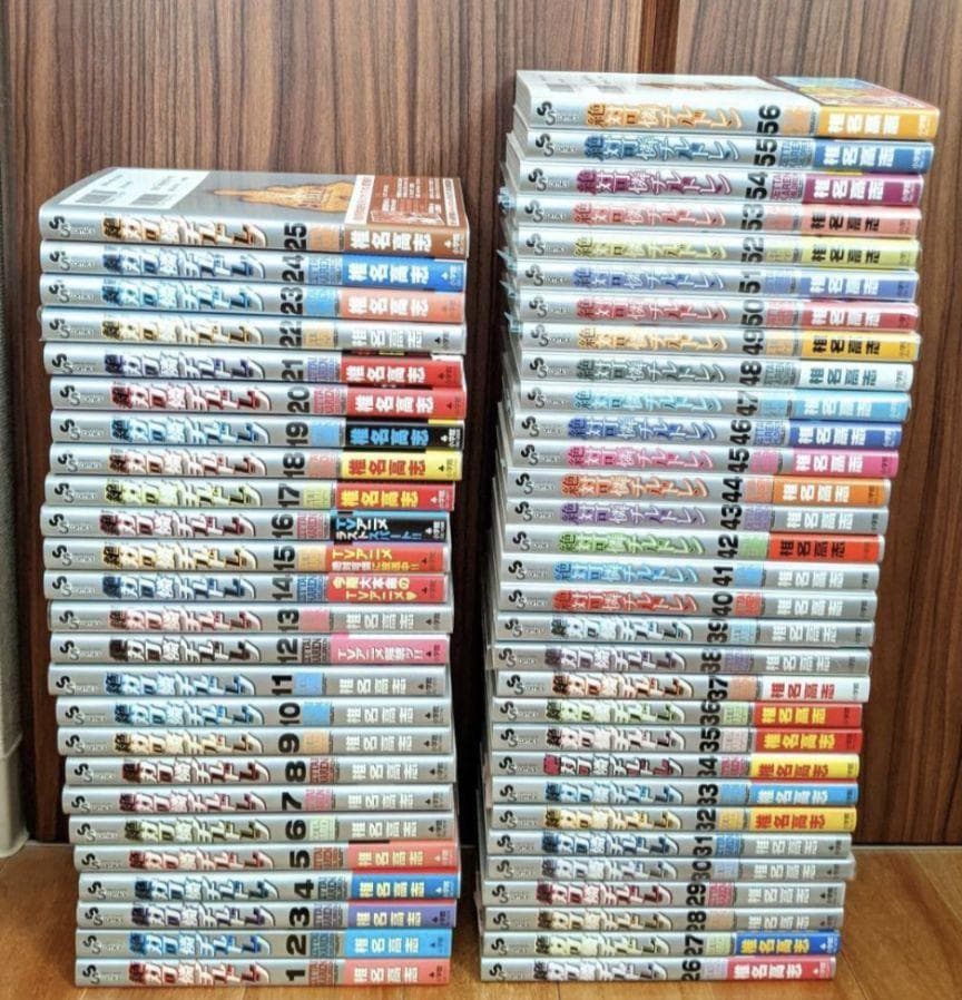 全初版 絶対可憐チルドレン 1～56巻