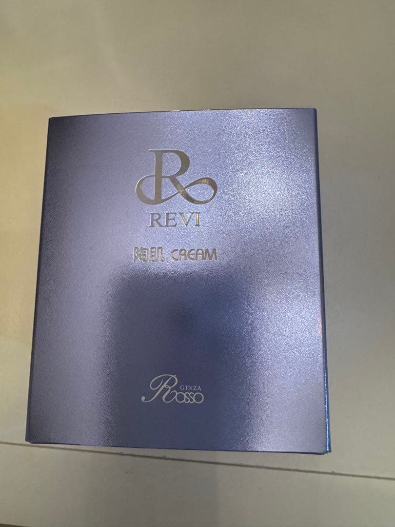 【正規品未開封】REVI 陶肌クリーム
