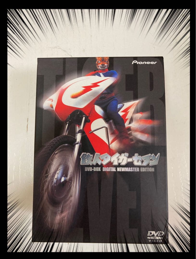 鉄人タイガーセブン　DVD