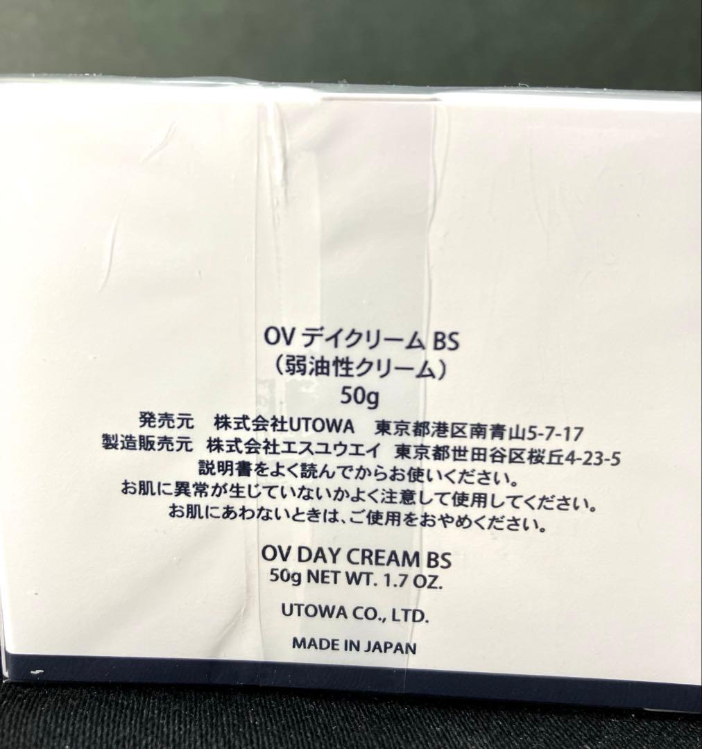 ウトワ　OVデイクリームBS OVナイトクリームSR
