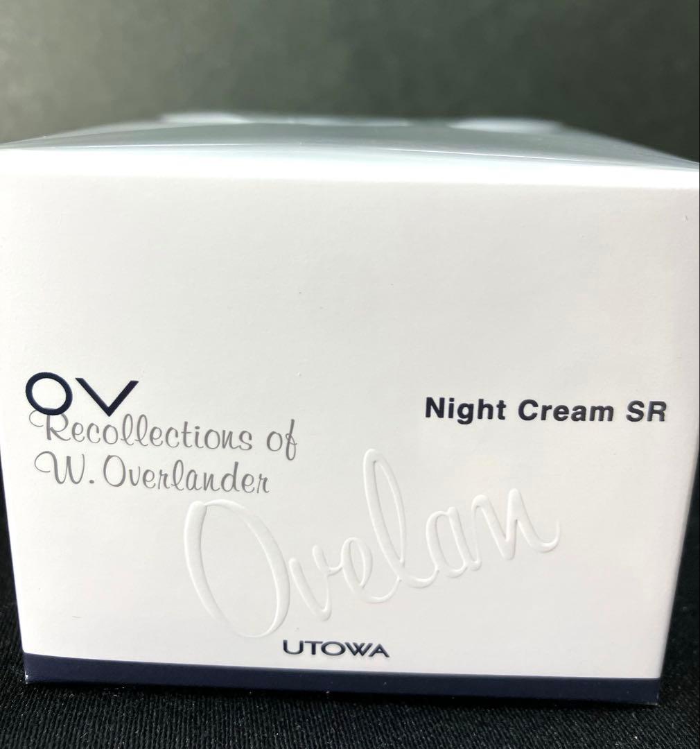 ウトワ　OVデイクリームBS OVナイトクリームSR