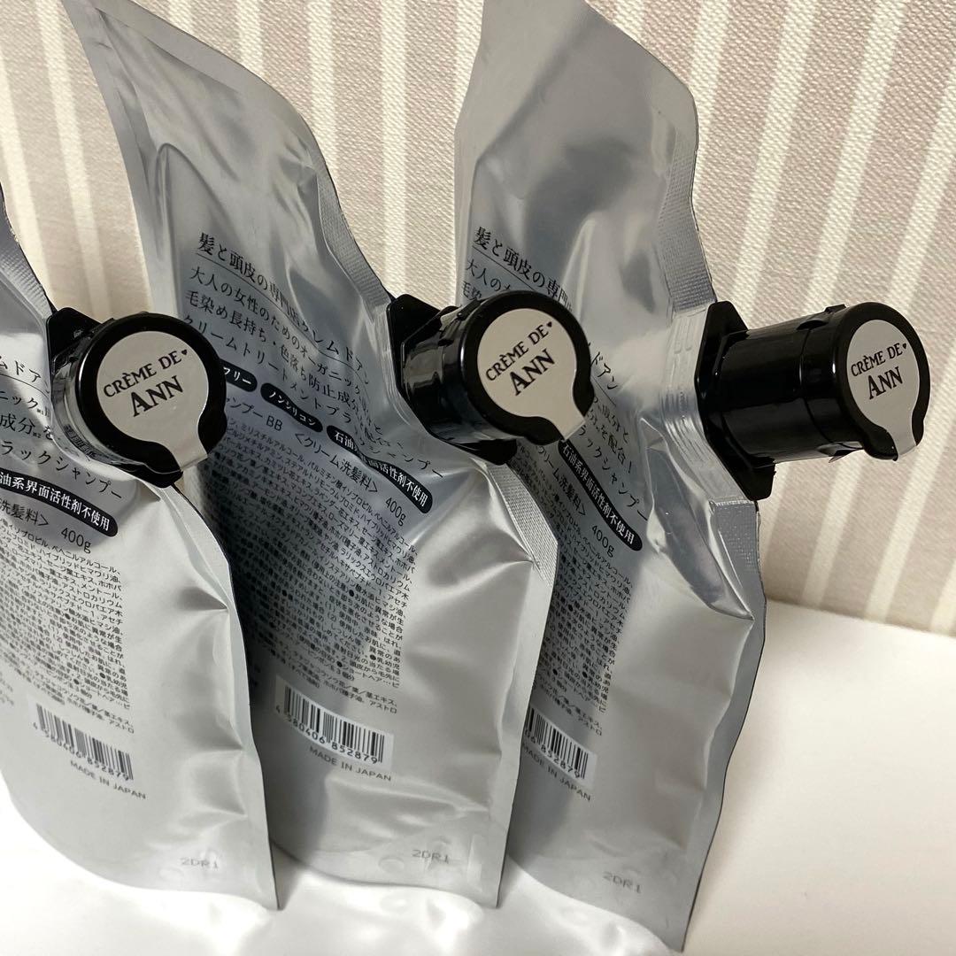 【新品未開封】クレムドアン　ブラッククリームシャンプー　400g×3個セット