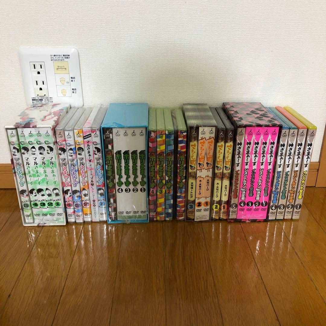 さまぁ〜ず DVD 18巻セット