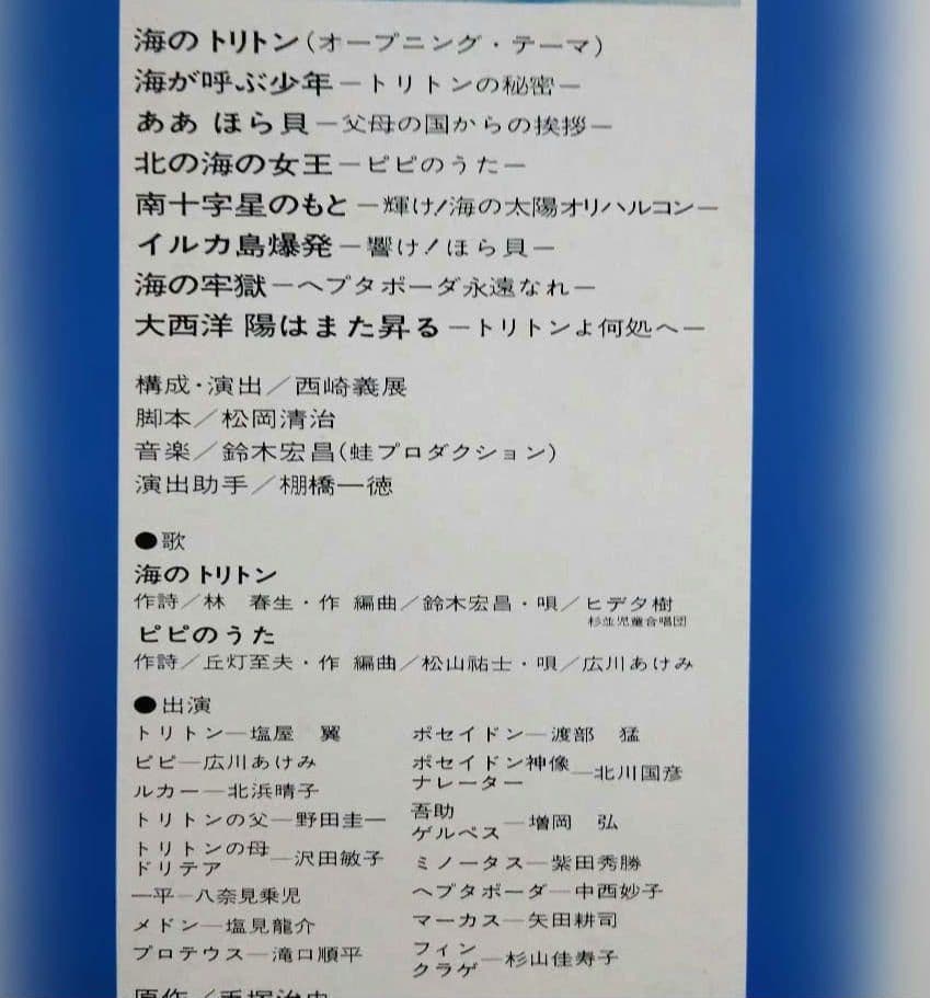 アニソン LPレコード 4枚セット 再生確認済 大杉久美子 当時モノ