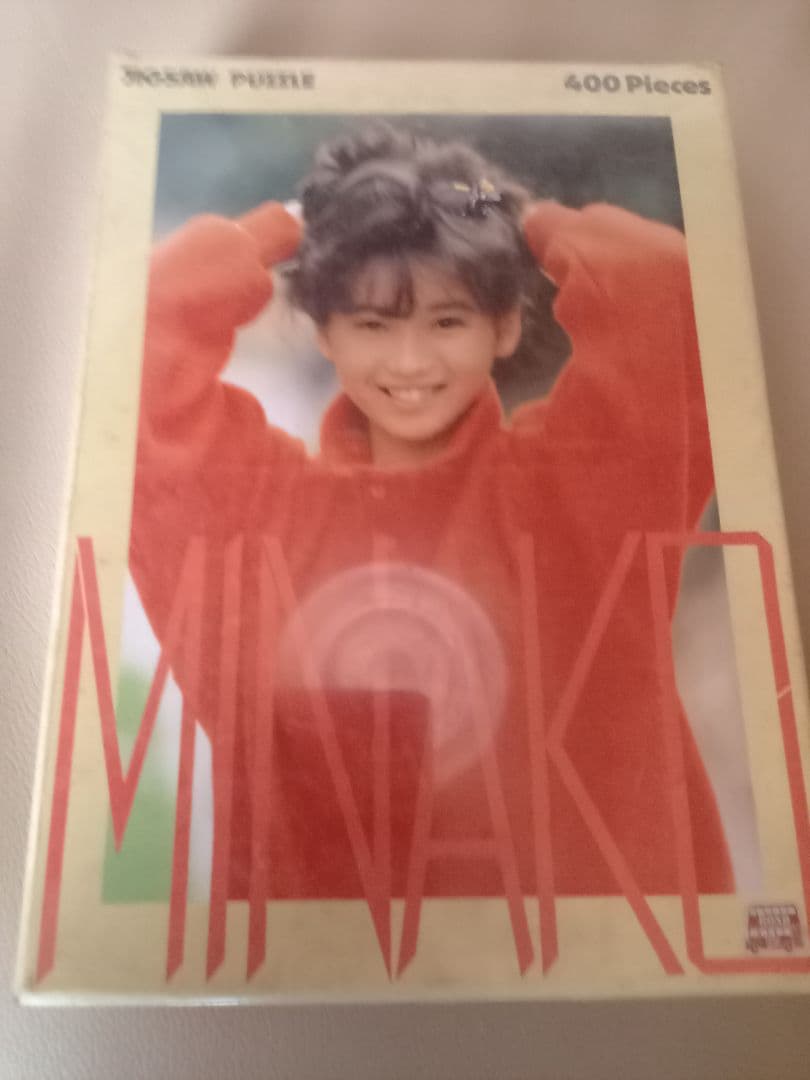 本田美奈子さんジグソーパズル400ピース。