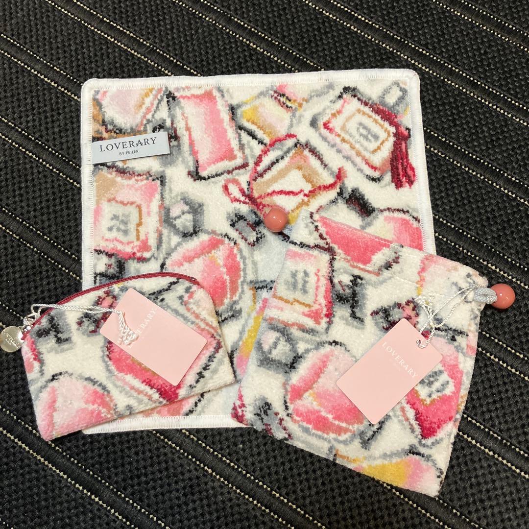 フェイラー　ミスラブラリー　3点セット