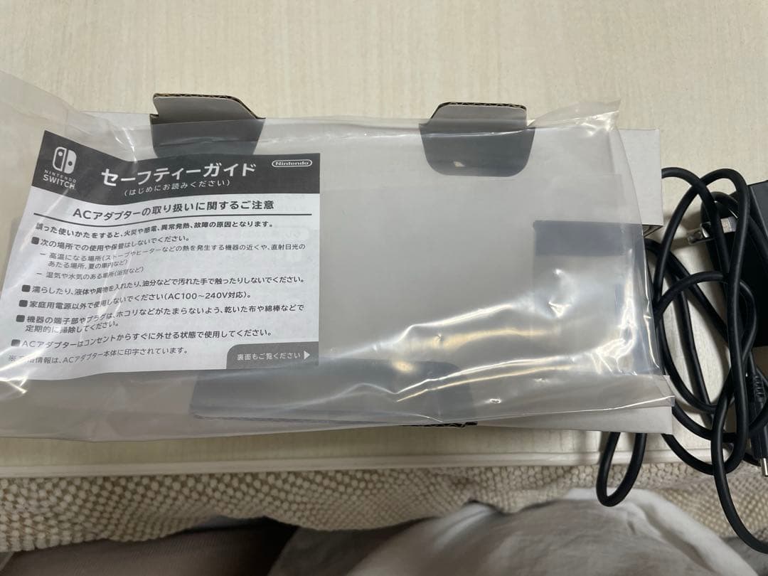 Nintendo Switch Lite イエロー 本体 ACアダプター付き