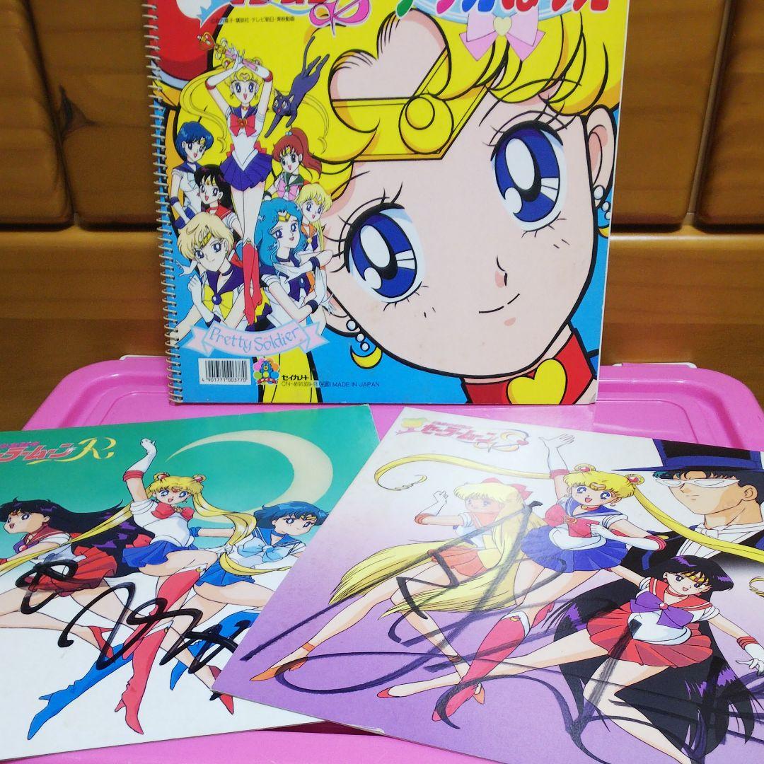 セーラームーン