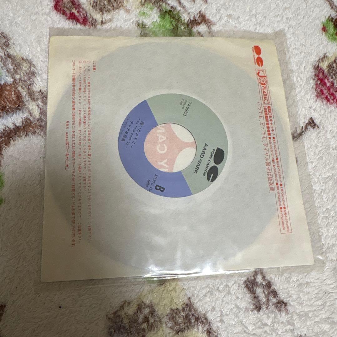 CHAGE & ASUKA WALK レコード