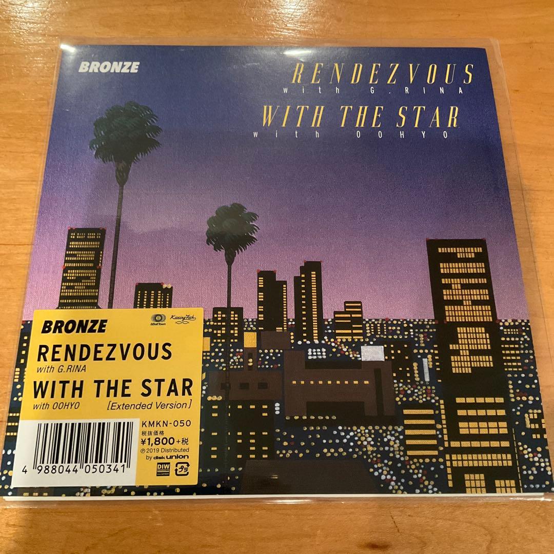 未使用7inch BRONZE/.RENDEZVOUS, With a Star