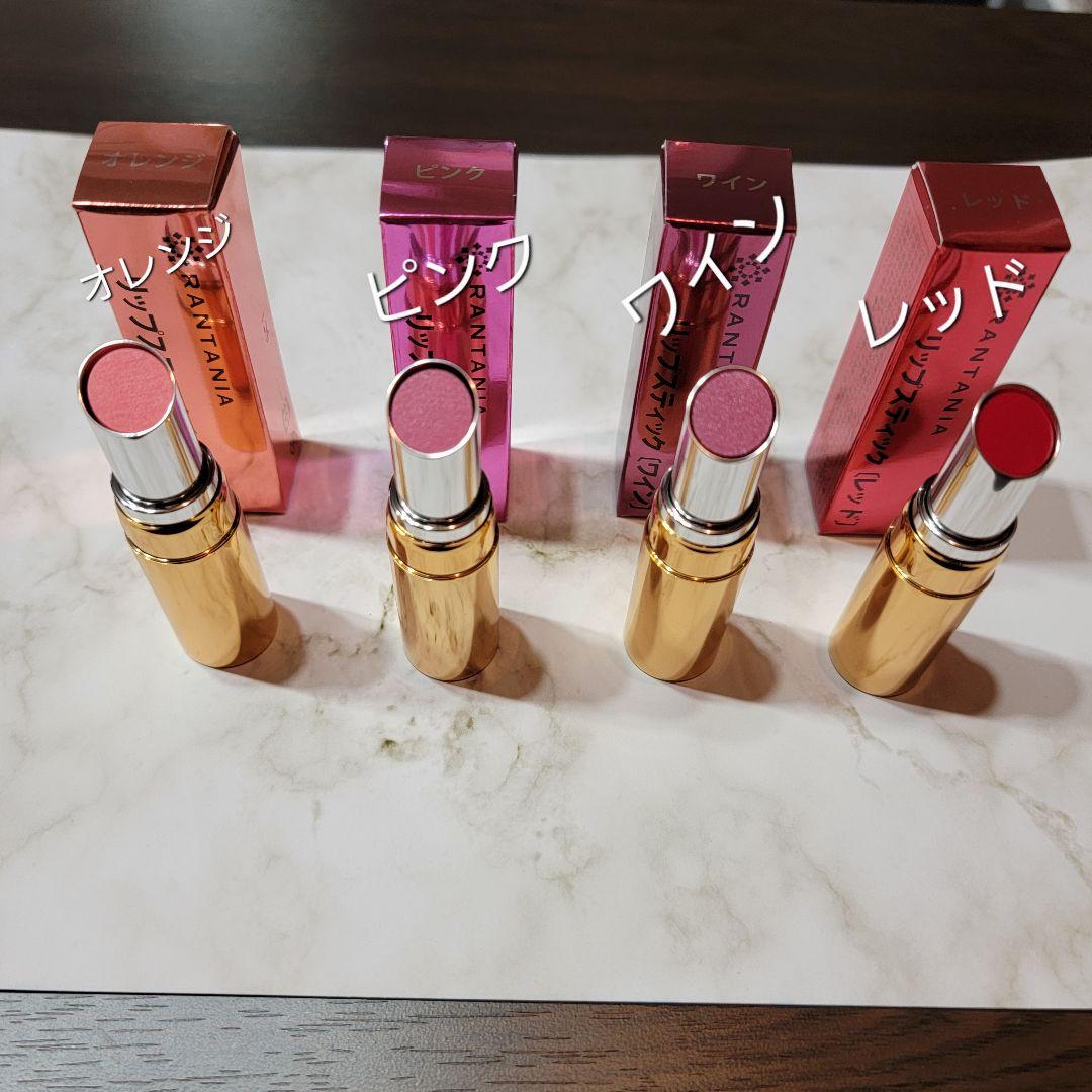 ランタニア　 口紅 4色セット(RANTANIA)