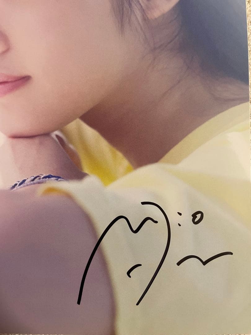 【直筆サイン】今田美桜写真集 ラストショット　初版