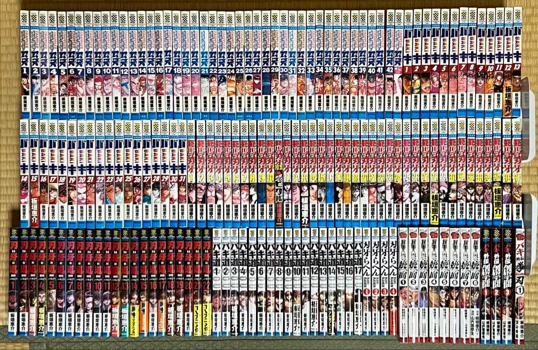 【25.26日限定セール！】刃牙シリーズ 全155巻+関連本12冊