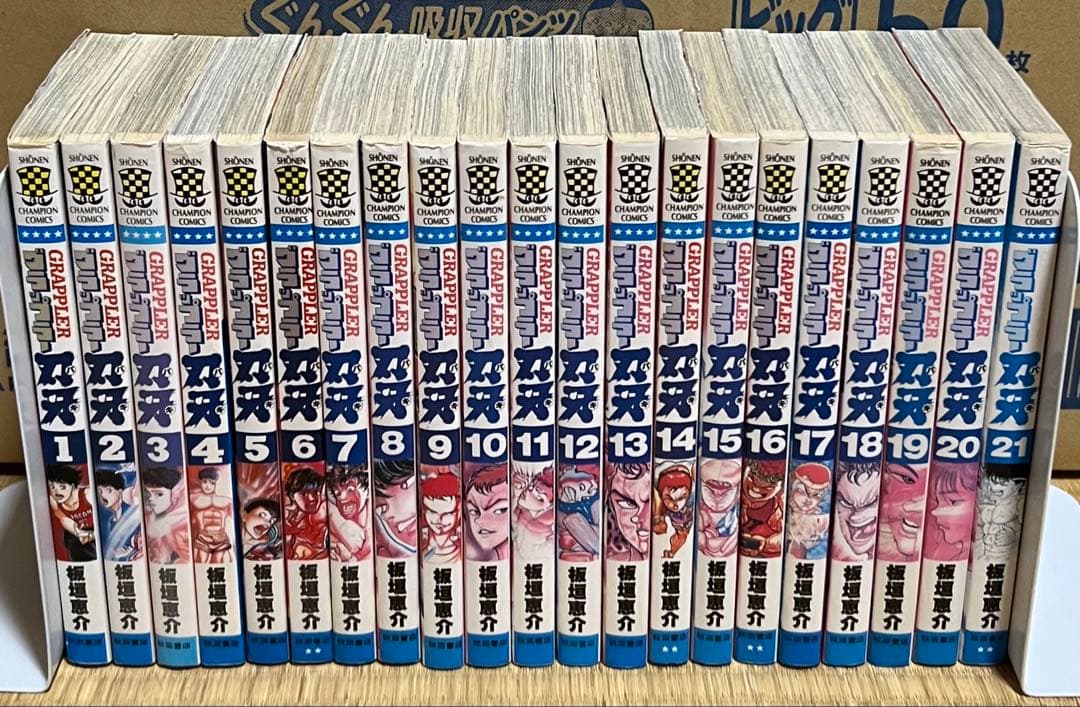 【25.26日限定セール！】刃牙シリーズ 全155巻+関連本12冊