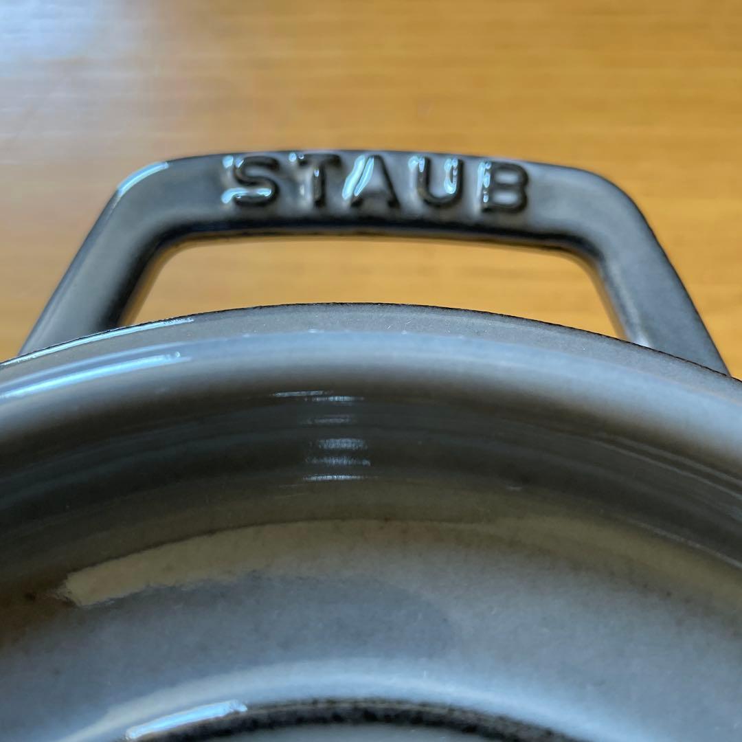 ストウブ Staubピコ ココット ラウンド グレー 18cm
