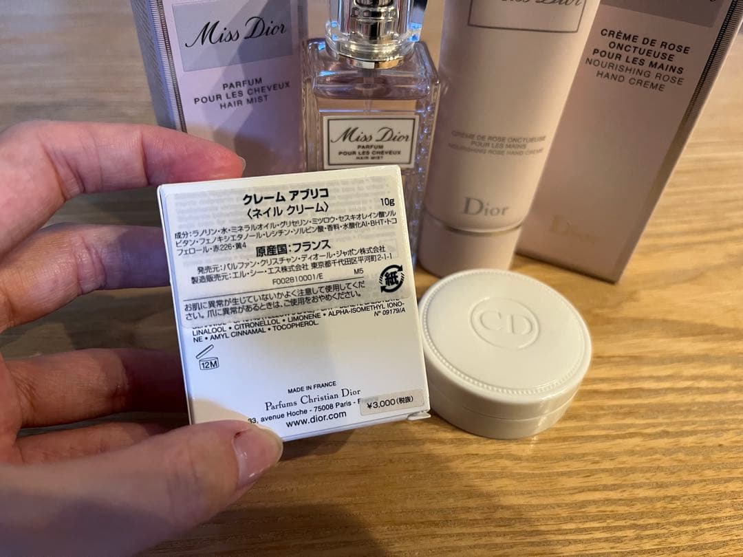 ミスディオール　ネイルクリーム　ハンドクリーム　ヘアミストセット