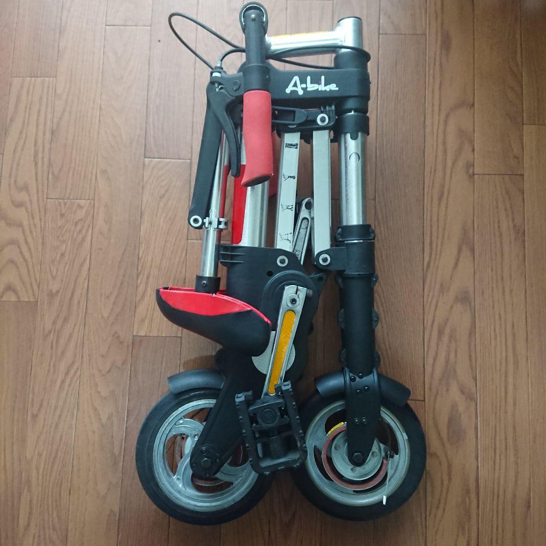 ALL 折りたたみ自転車　超小型