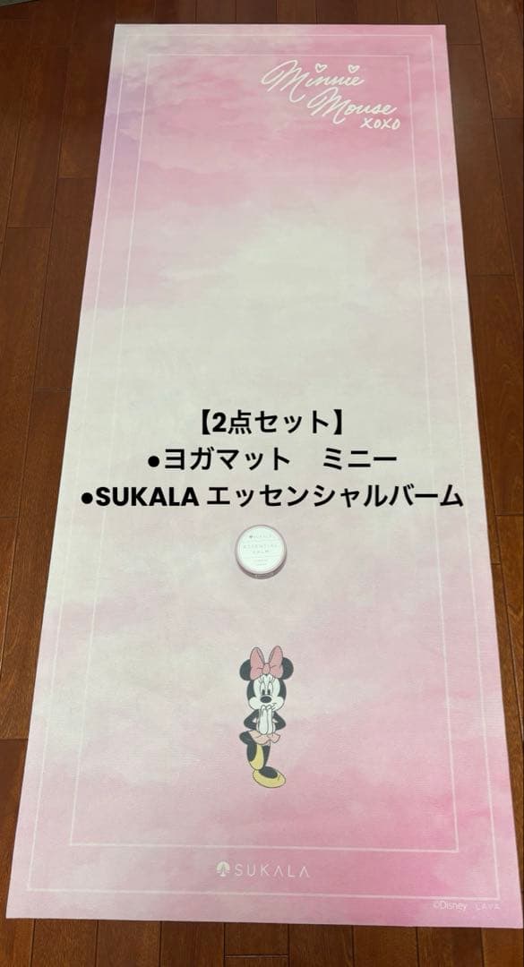 Lava ヨガマット　ミニー　Web限定　SUKALAエッセンシャルバーム