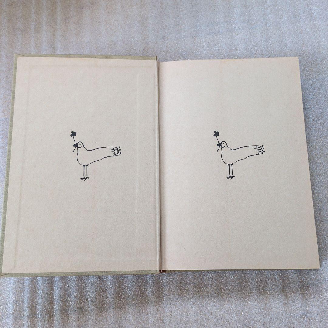 引っ越し大作戦 . ジェリイ・ウェスト / 各務 三郎