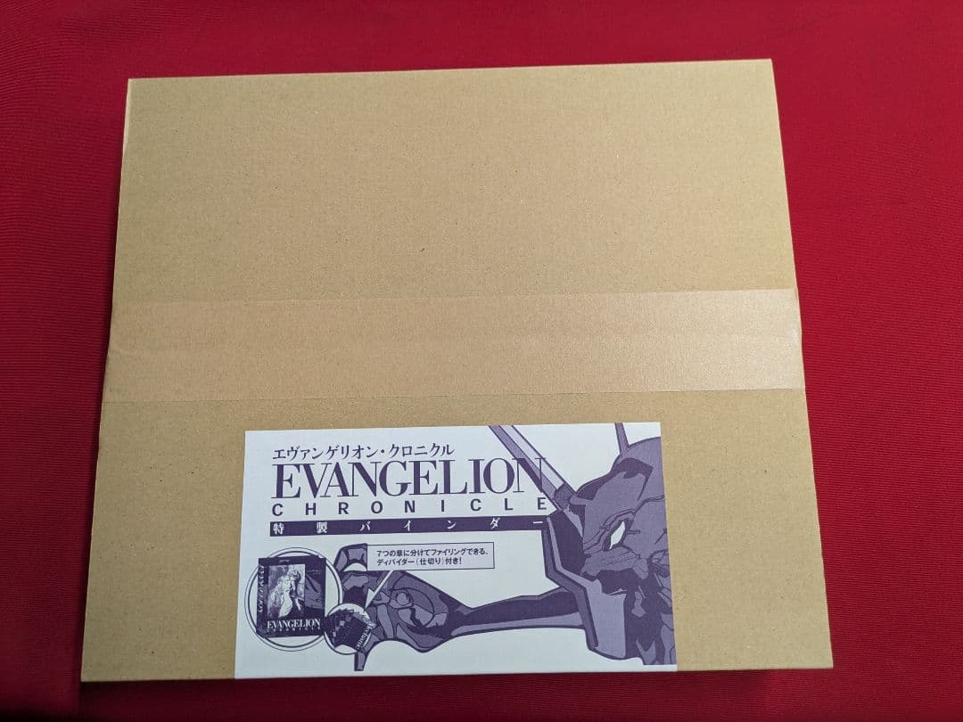 新品未開封 週刊エヴァンゲリオンクロニクル旧1〜30巻完結セット