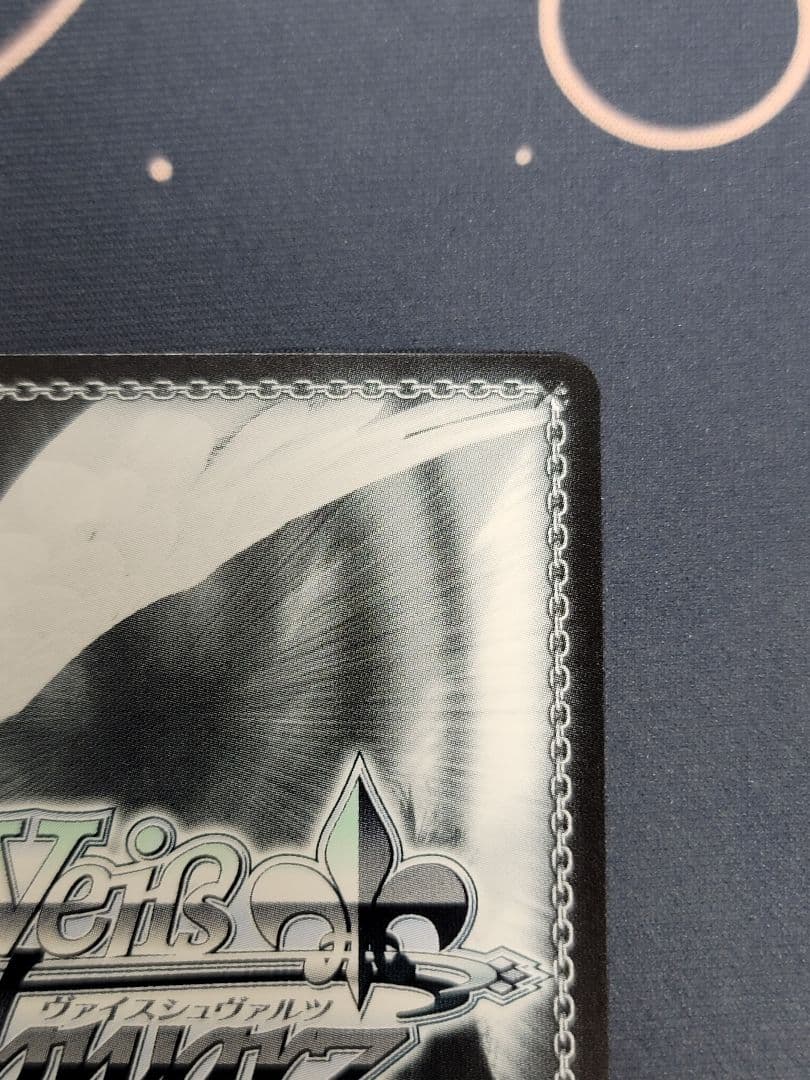 Luna say maybe 月村手毬 sp