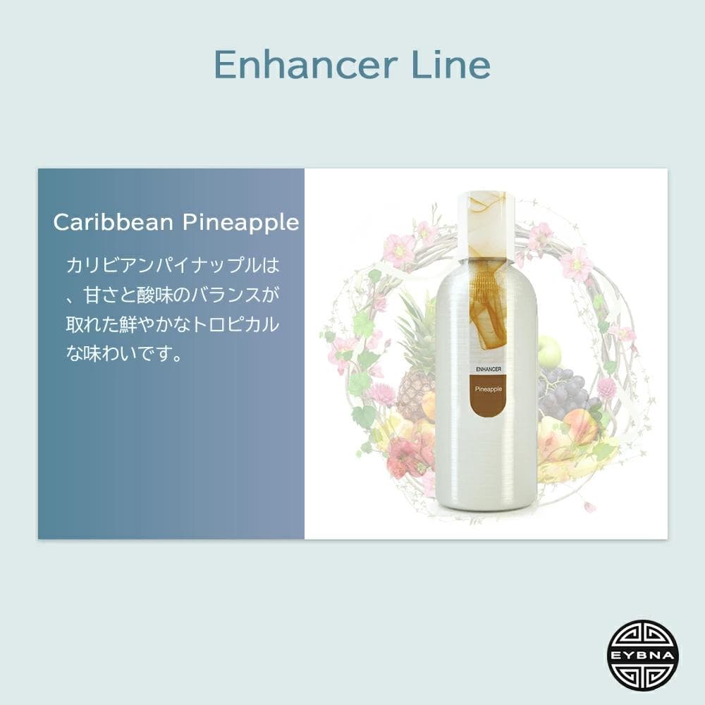 Eybna イブナ CBD CBN CBG 10ml カリビアンパイナップル